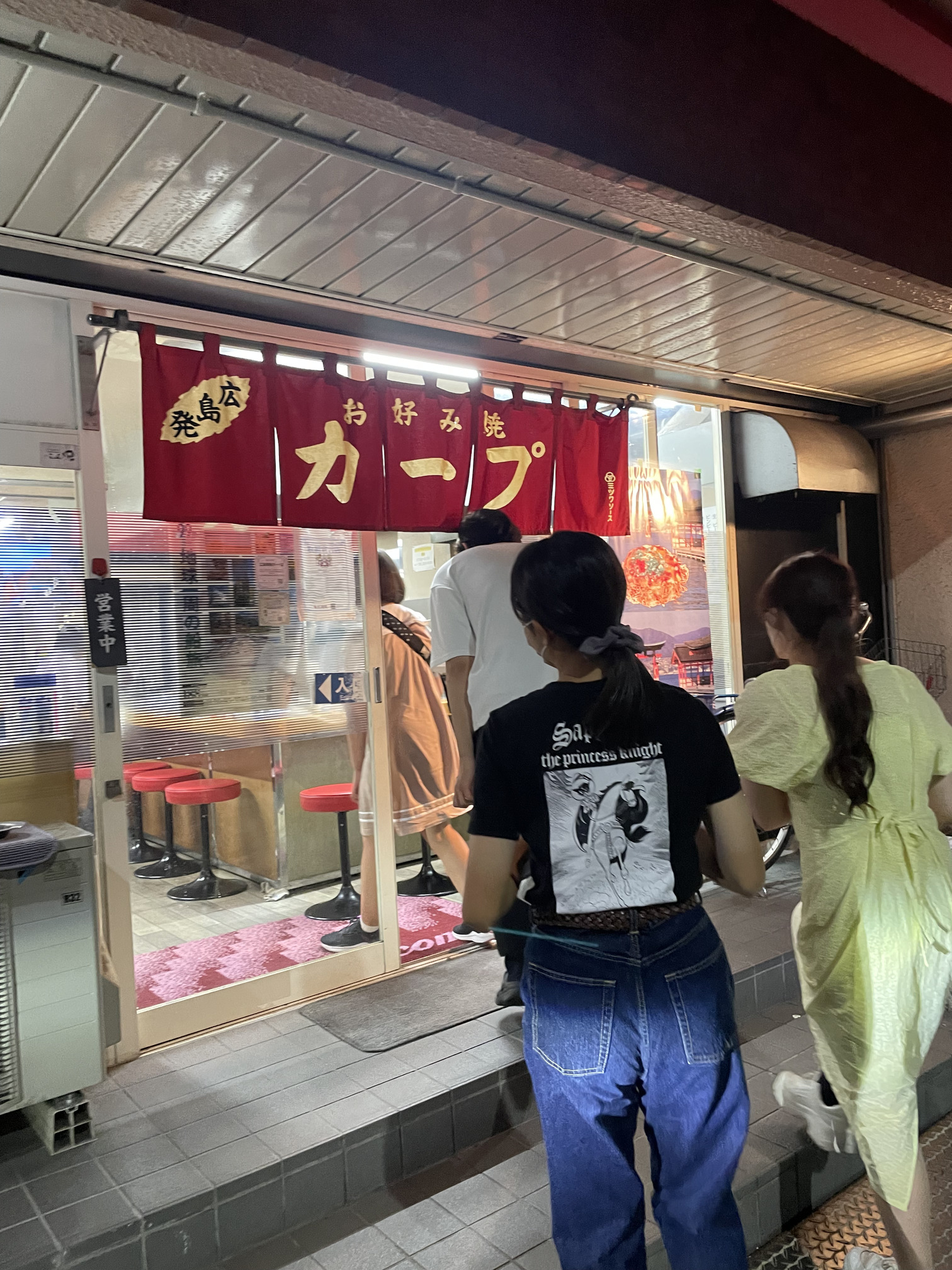 広島焼き
